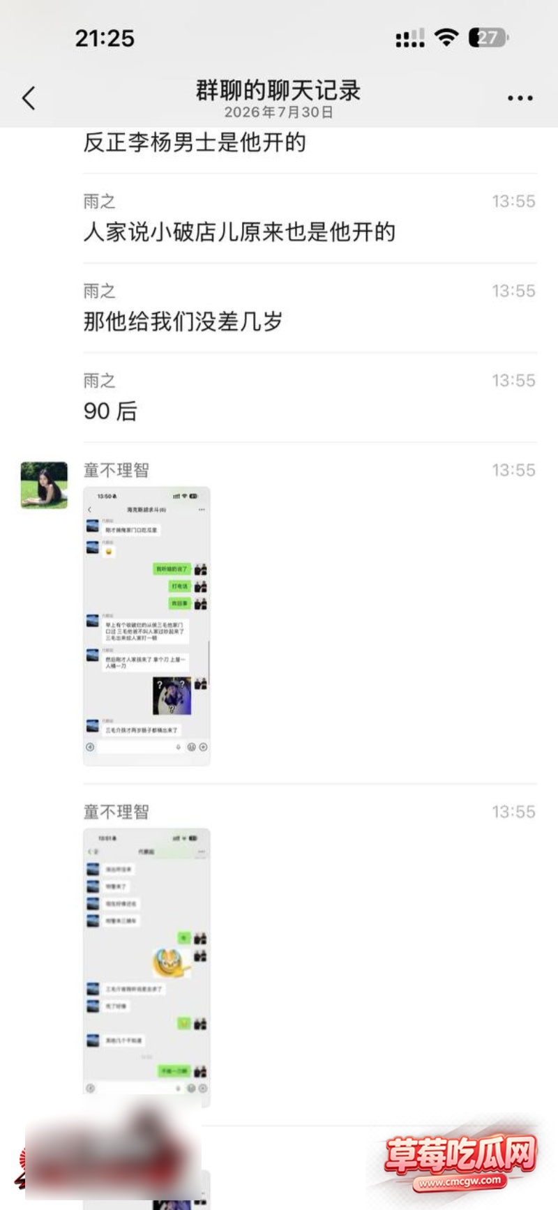 河南西平县发生重大刑事案件21 河南西平县发生重大刑事案件21