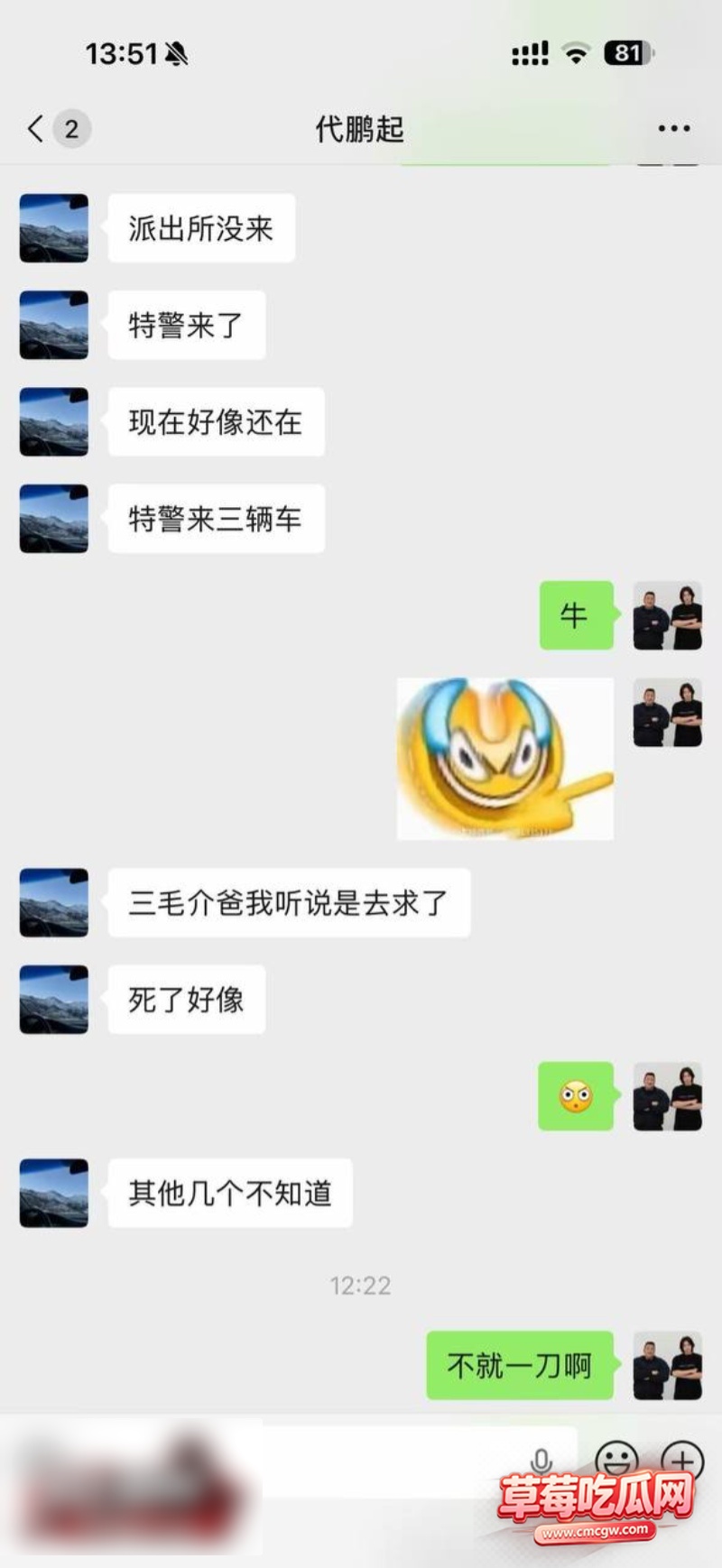 河南西平县发生重大刑事案件23 河南西平县发生重大刑事案件23