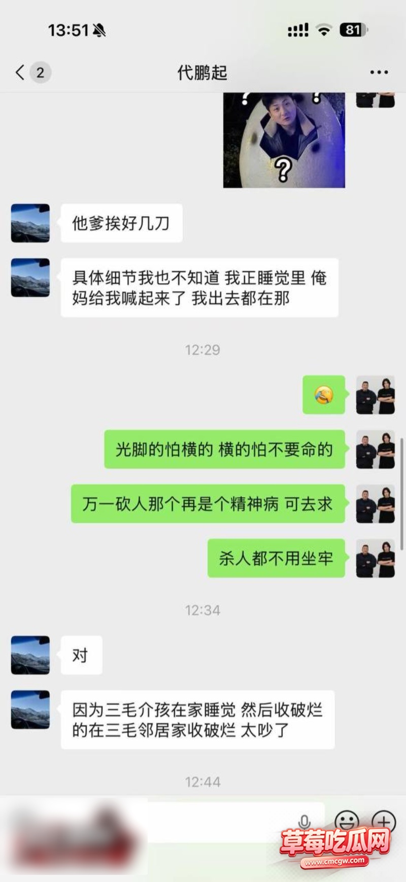 河南西平县发生重大刑事案件24 河南西平县发生重大刑事案件24