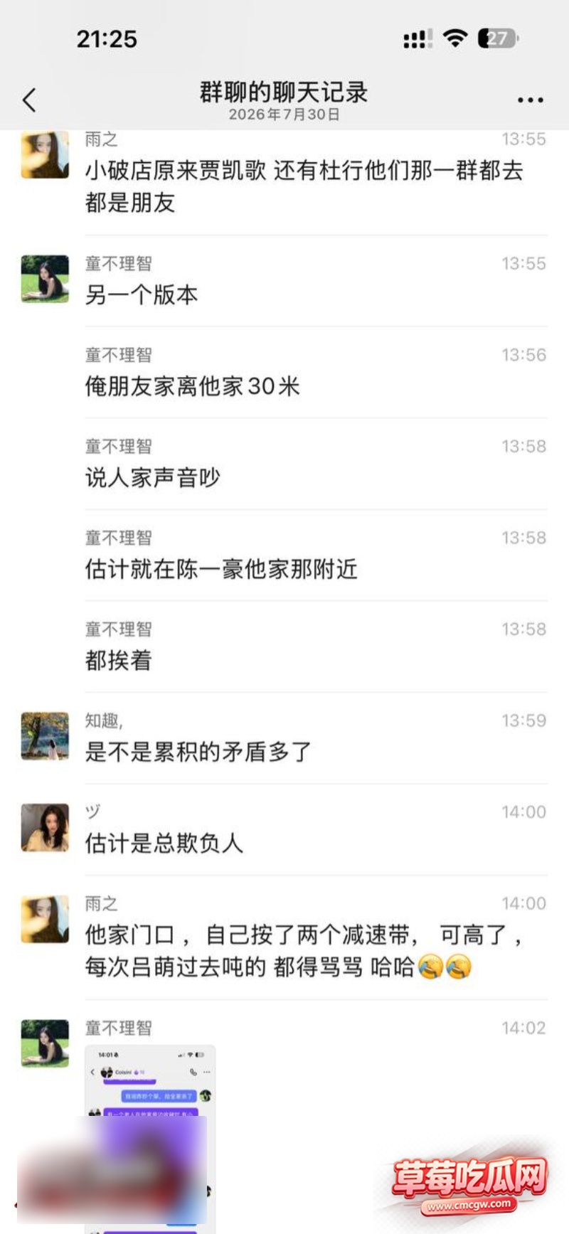 河南西平县发生重大刑事案件25 河南西平县发生重大刑事案件25