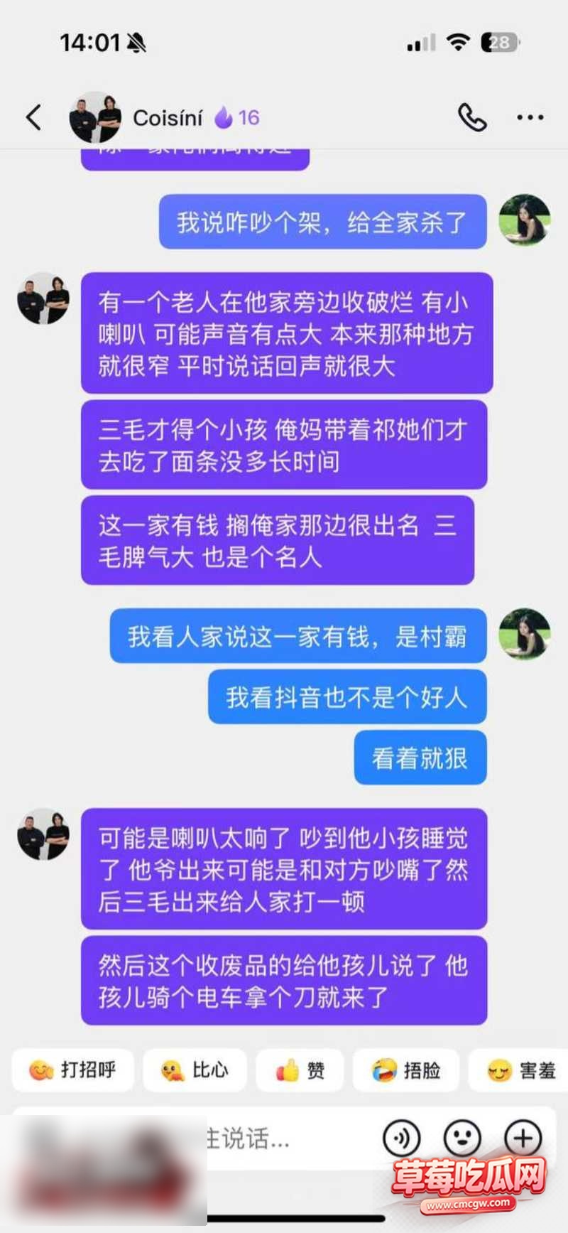 河南西平县发生重大刑事案件26 河南西平县发生重大刑事案件26