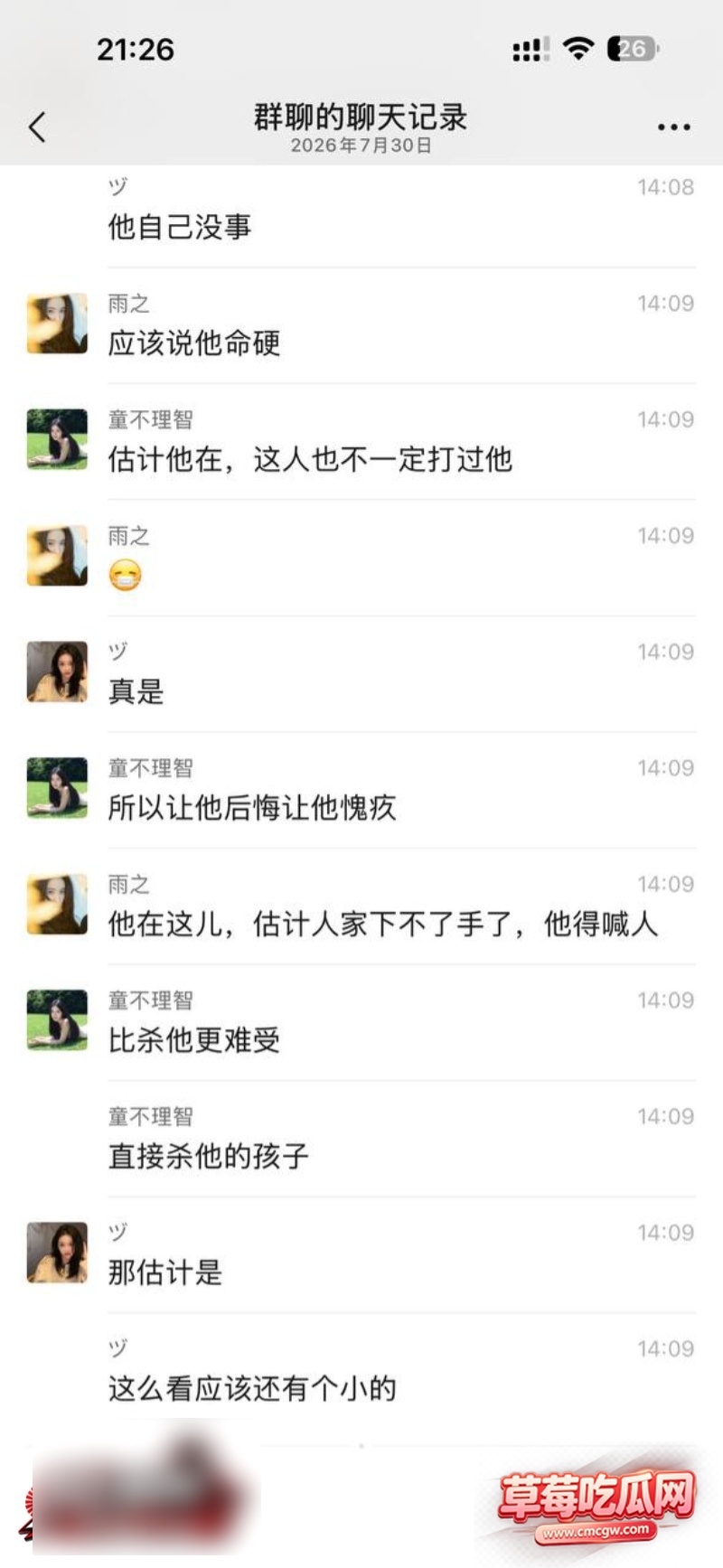 河南西平县发生重大刑事案件28 河南西平县发生重大刑事案件28