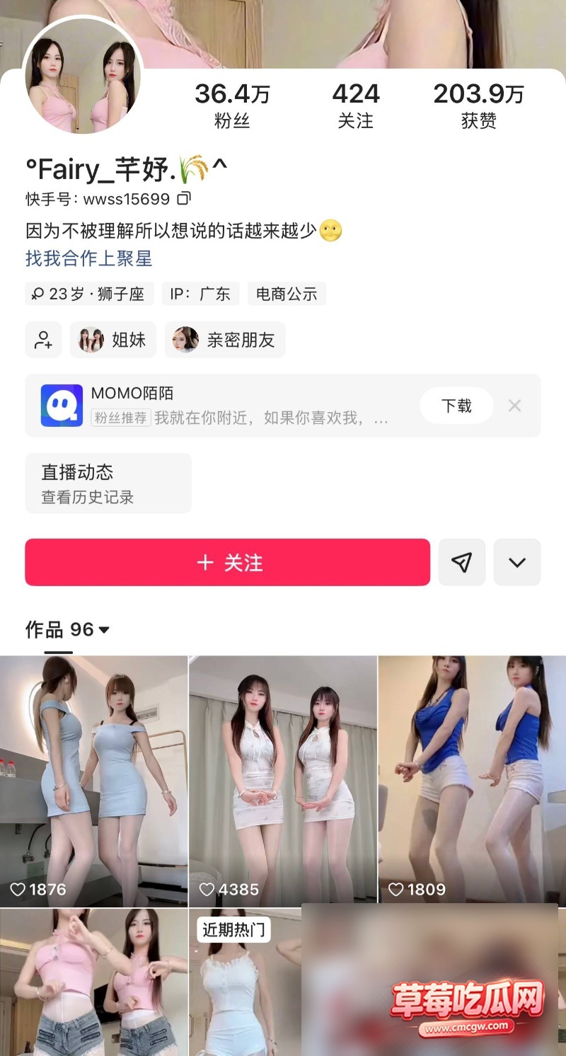 fairy芊妤最新私拍福利4 fairy芊妤最新私拍福利4