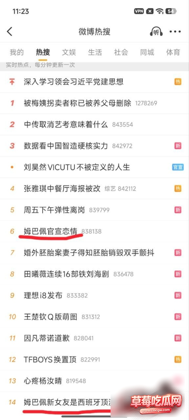 姆巴佩官宣恋情0 姆巴佩官宣恋情0