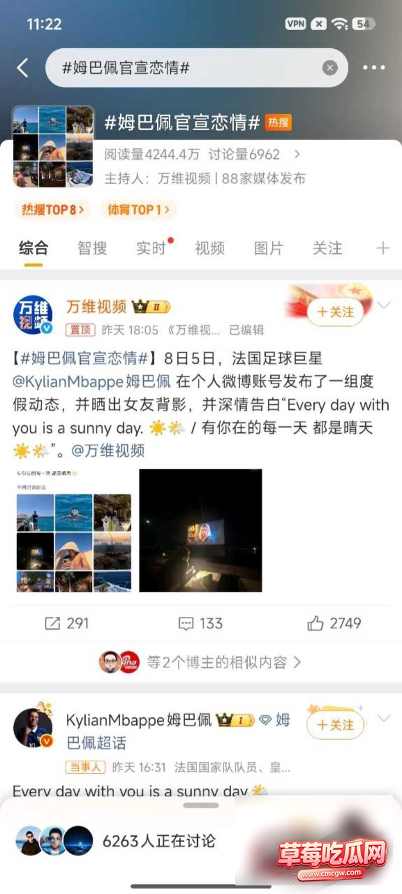 姆巴佩官宣恋情1 姆巴佩官宣恋情1