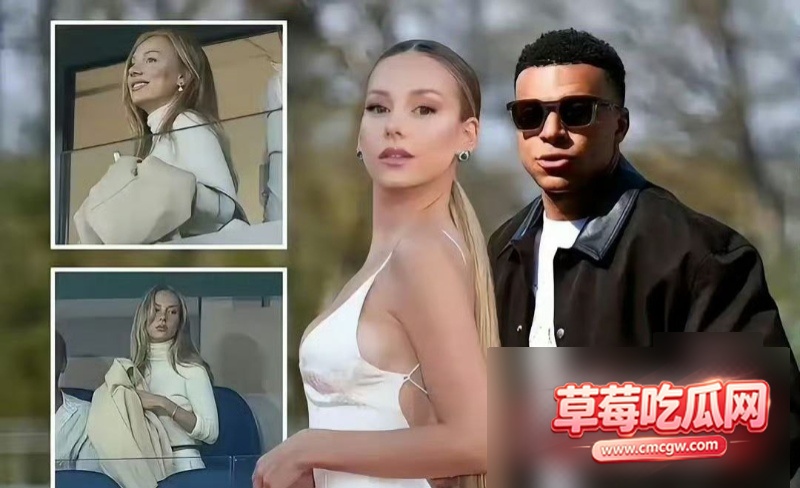 姆巴佩官宣恋情13 姆巴佩官宣恋情13