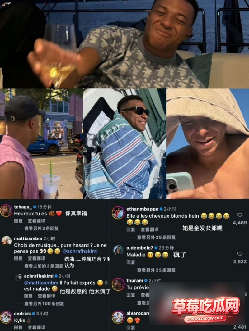 姆巴佩官宣恋情16 姆巴佩官宣恋情16