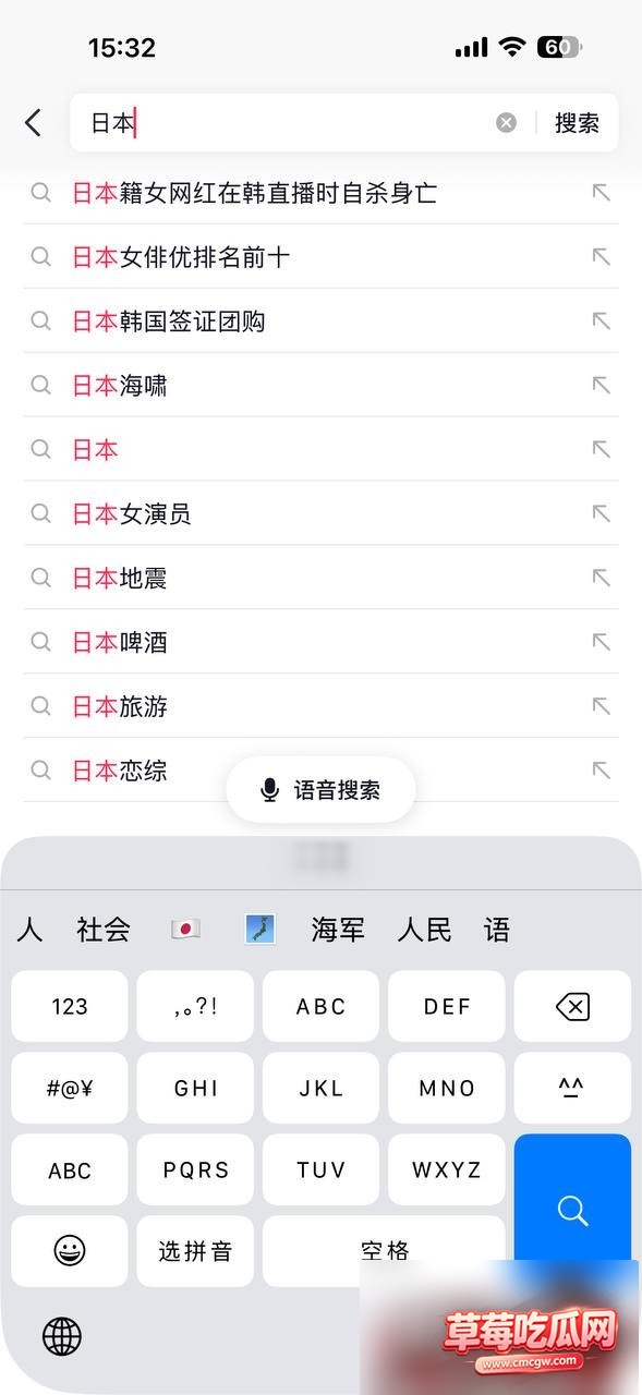 吴娜17 吴娜17