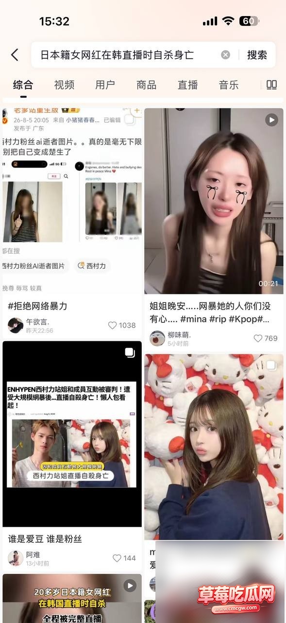 吴娜16 吴娜16
