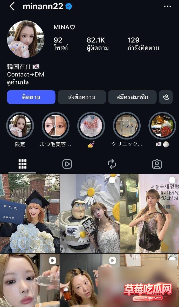 吴娜11 吴娜11