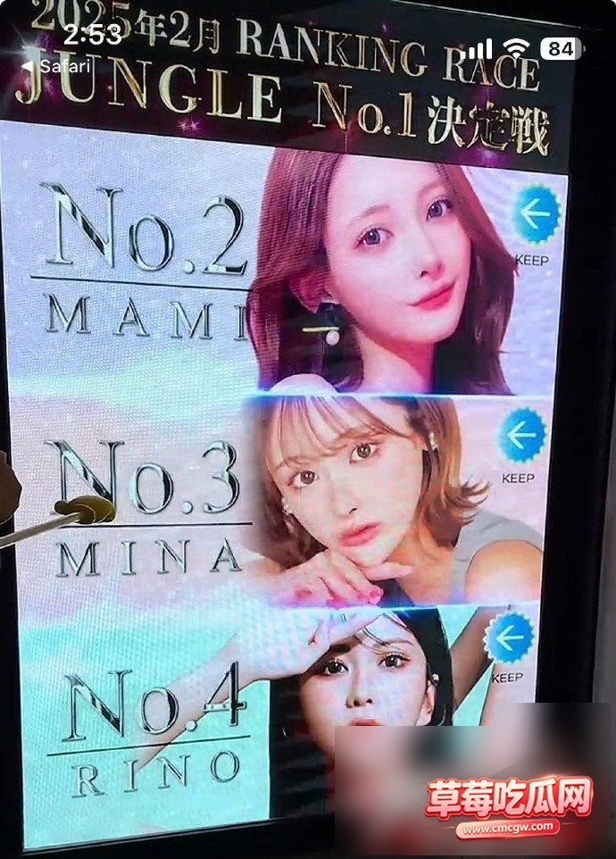 吴娜7 吴娜7