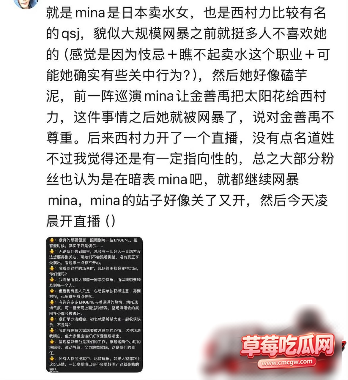 吴娜13 吴娜13