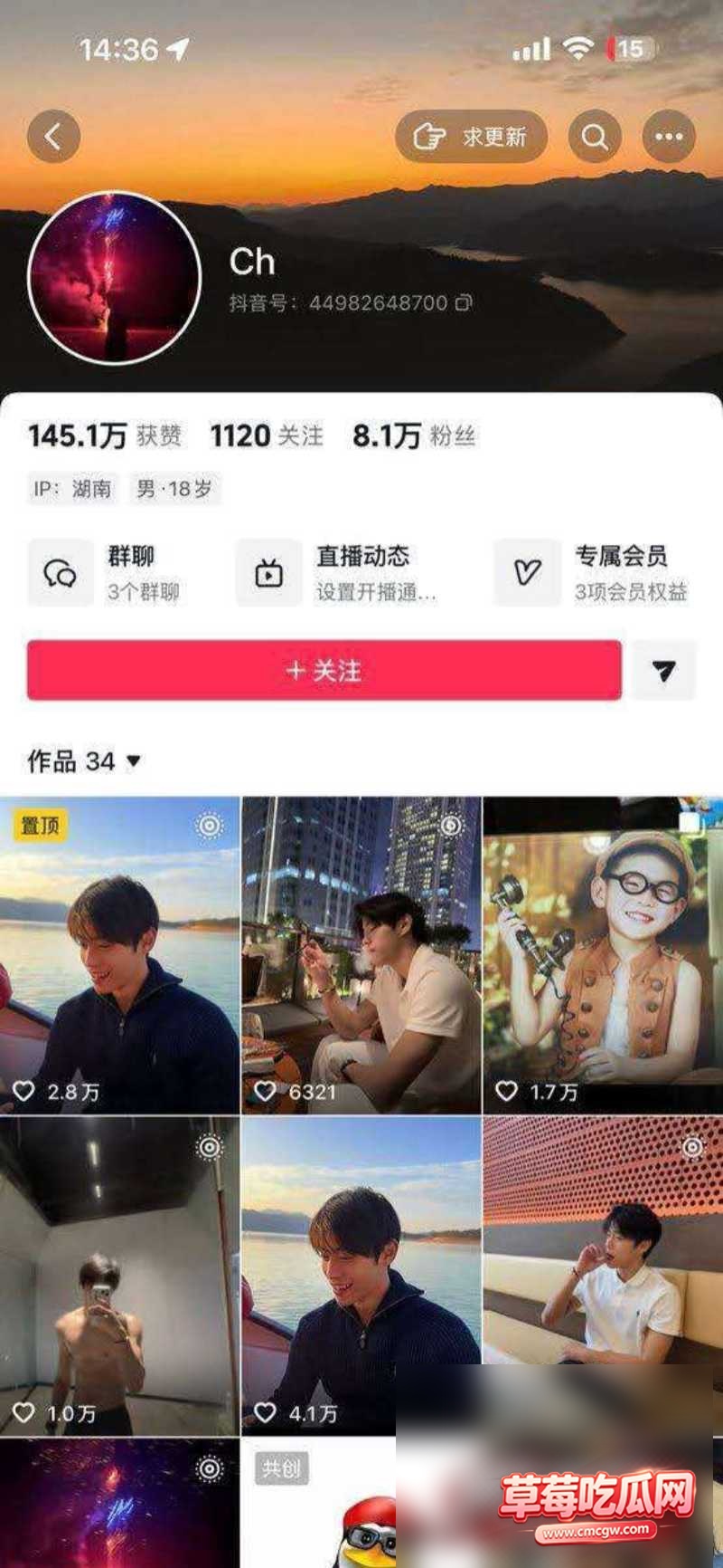 车昌昊24分钟黑料视频流出0 车昌昊24分钟黑料视频流出0