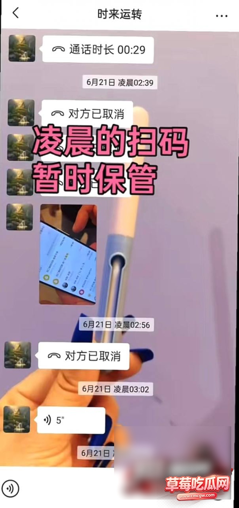 河南汝州女网红汝州 大娟子29 河南汝州女网红汝州 大娟子29