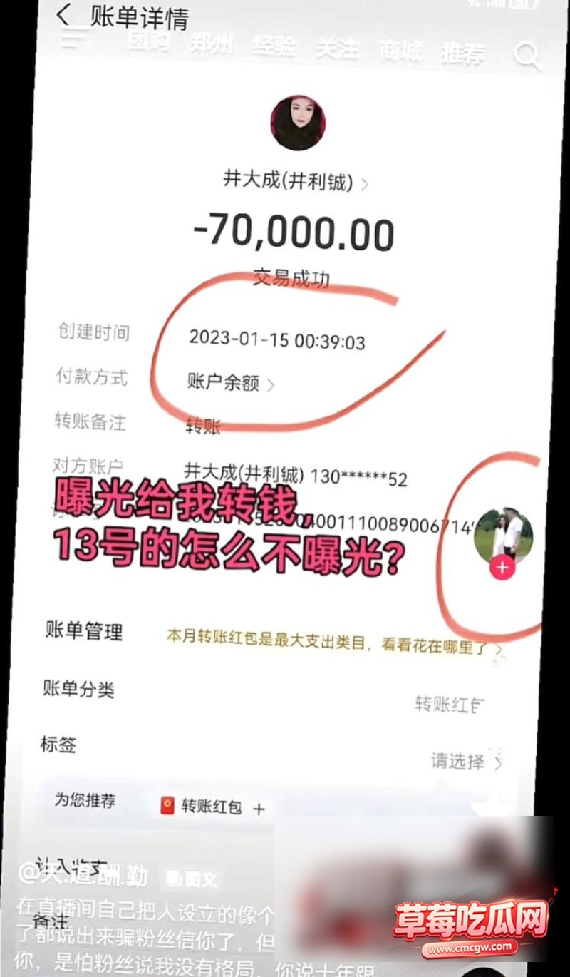河南汝州女网红汝州 大娟子32 河南汝州女网红汝州 大娟子32