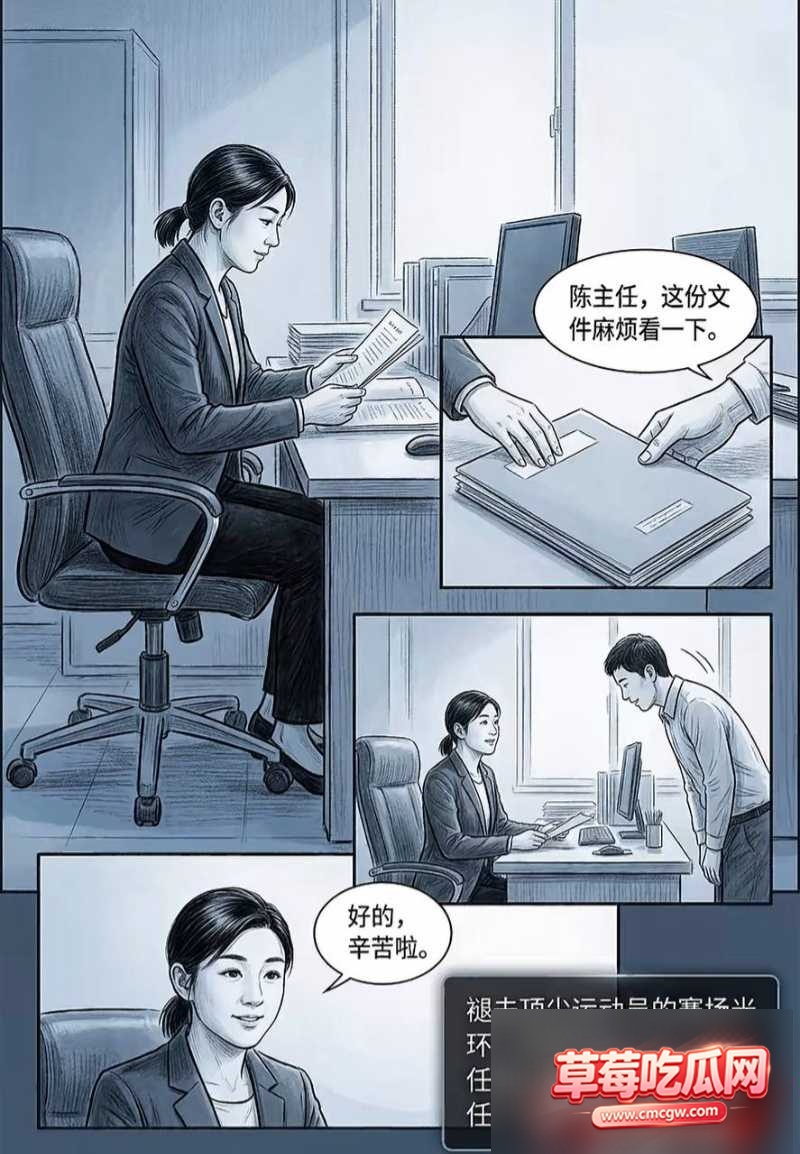 世界乒乓球冠军丑闻 5 世界乒乓球冠军丑闻 5
