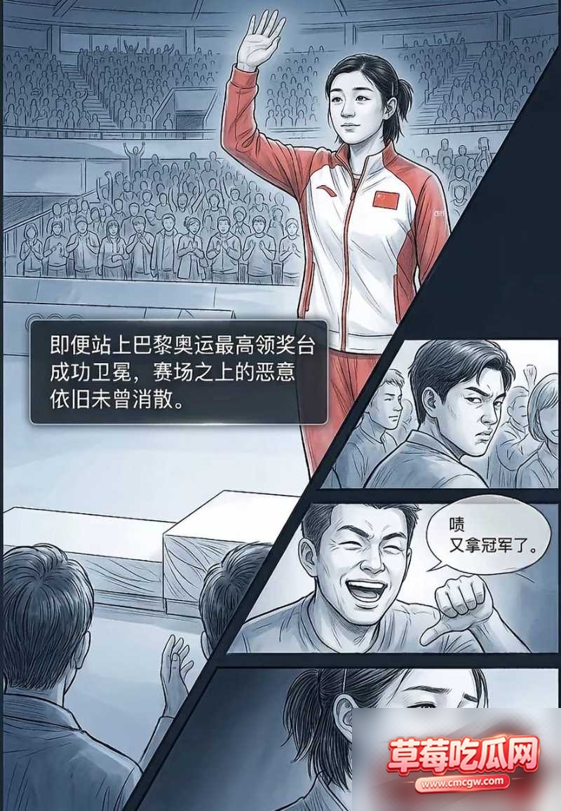 世界乒乓球冠军丑闻 8 世界乒乓球冠军丑闻 8