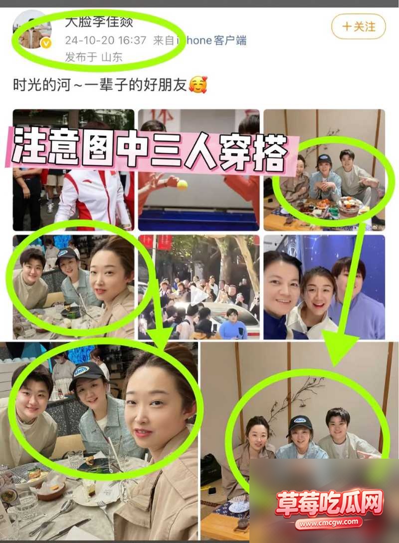 世界乒乓球冠军丑闻 12 世界乒乓球冠军丑闻 12