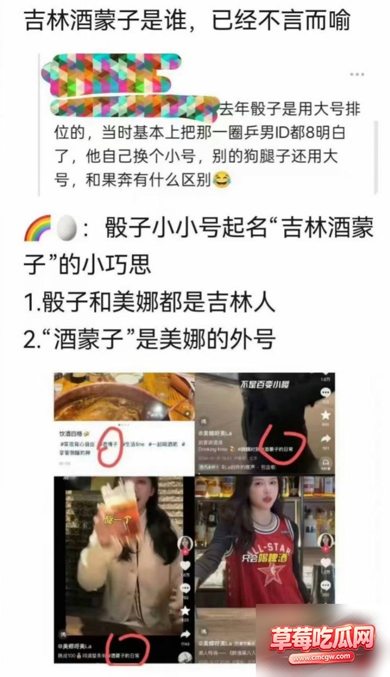 世界乒乓球冠军丑闻 27 世界乒乓球冠军丑闻 27