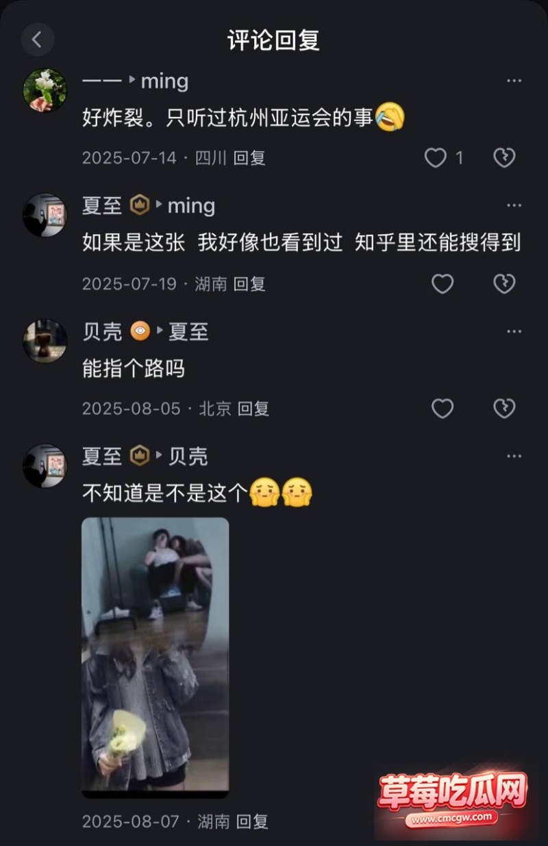 世界乒乓球冠军丑闻 34 世界乒乓球冠军丑闻 34
