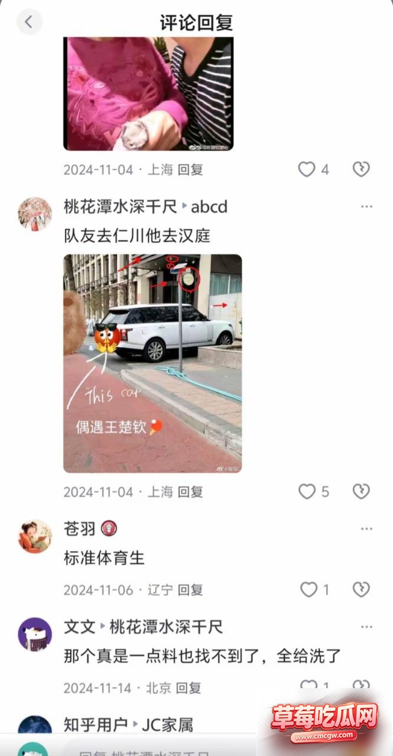世界乒乓球冠军丑闻 37 世界乒乓球冠军丑闻 37