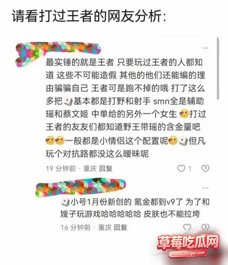 世界乒乓球冠军丑闻 44 世界乒乓球冠军丑闻 44