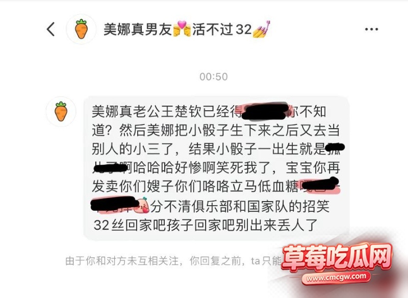 世界乒乓球冠军丑闻 45 世界乒乓球冠军丑闻 45