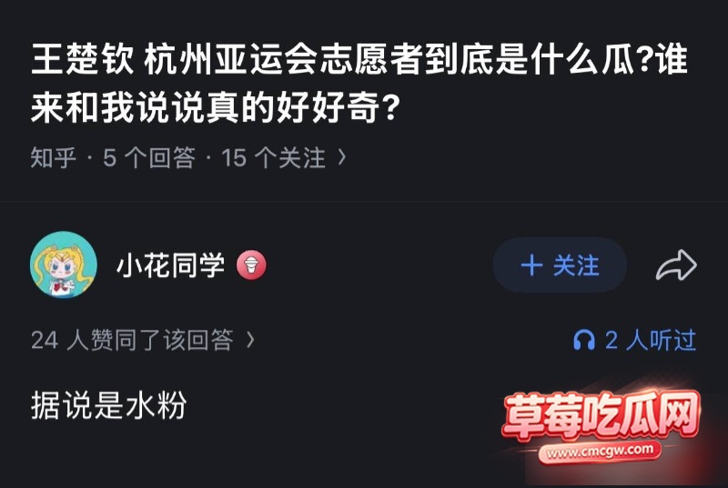 世界乒乓球冠军丑闻 47 世界乒乓球冠军丑闻 47