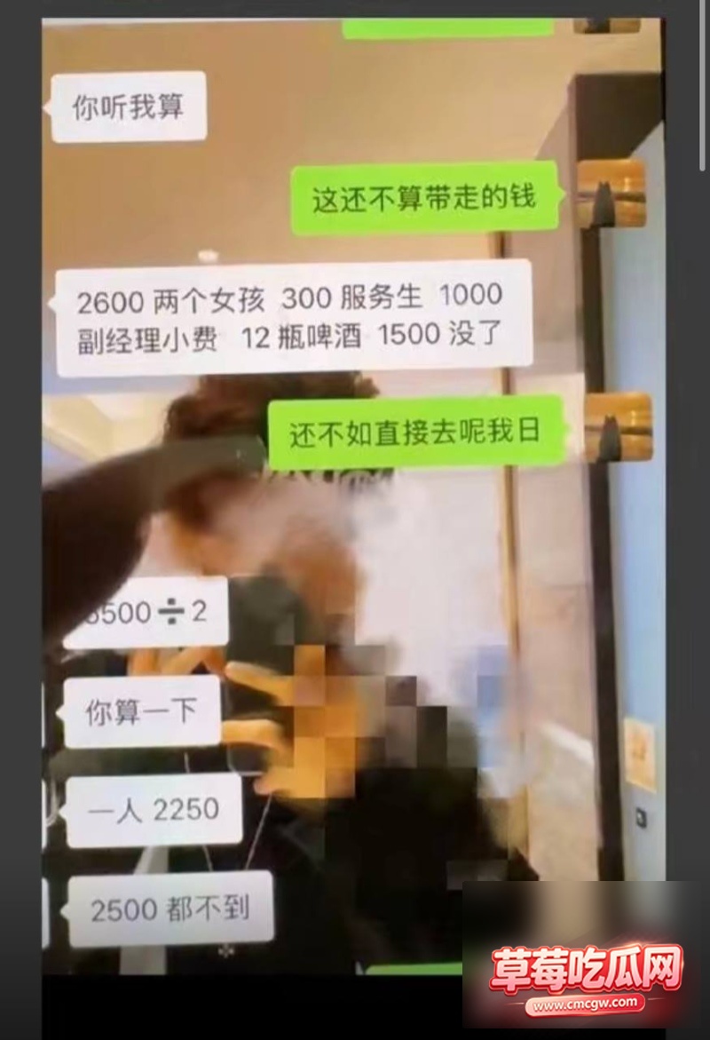 乒乓球运动员王晨策出轨嫖娼27 乒乓球运动员王晨策出轨嫖娼27