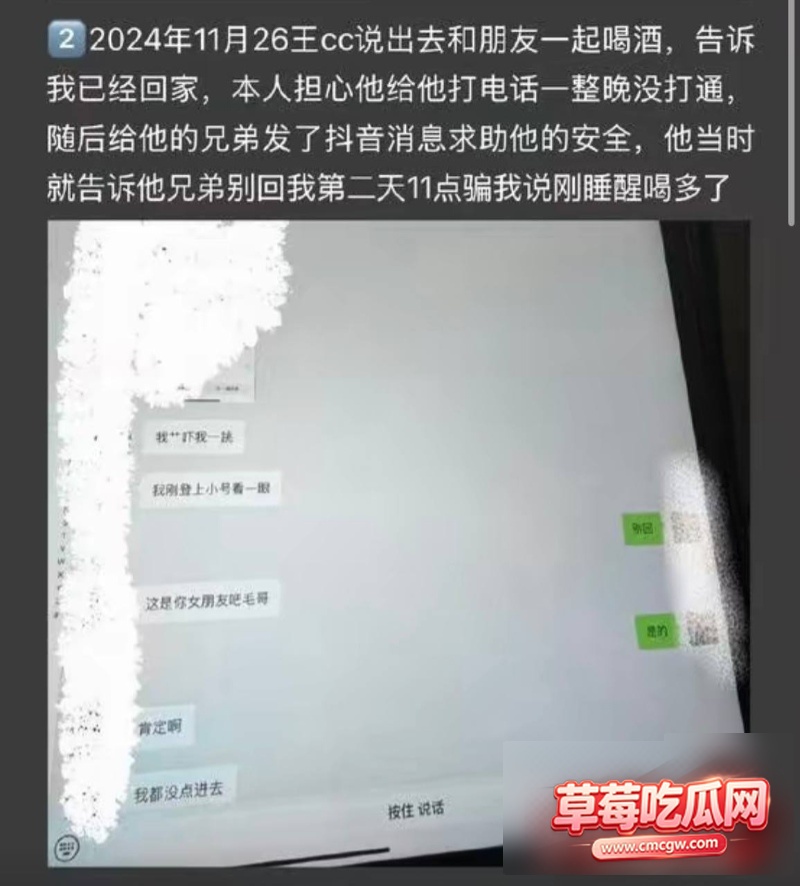 乒乓球运动员王晨策出轨嫖娼28 乒乓球运动员王晨策出轨嫖娼28