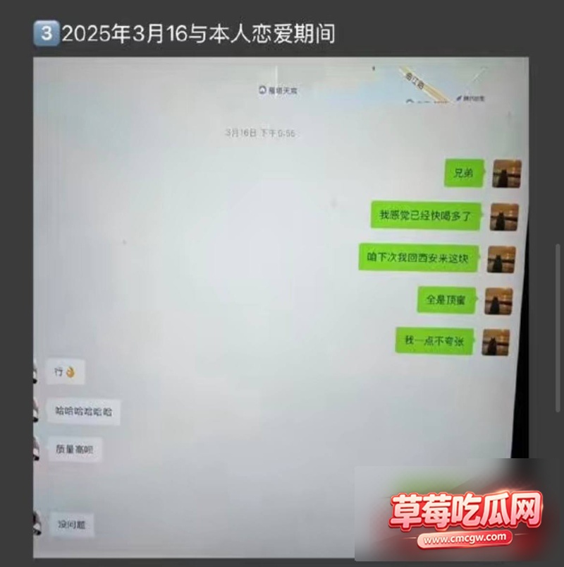 乒乓球运动员王晨策出轨嫖娼30 乒乓球运动员王晨策出轨嫖娼30