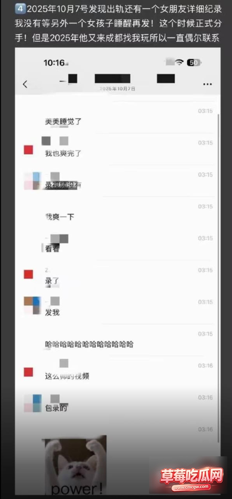 乒乓球运动员王晨策出轨嫖娼31 乒乓球运动员王晨策出轨嫖娼31
