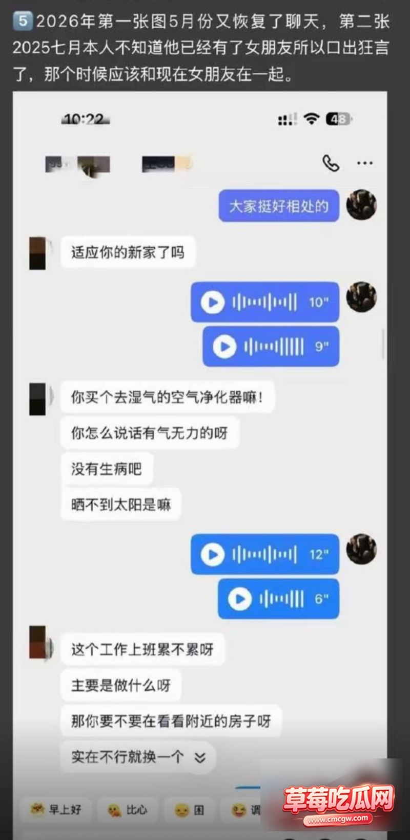 乒乓球运动员王晨策出轨嫖娼32 乒乓球运动员王晨策出轨嫖娼32