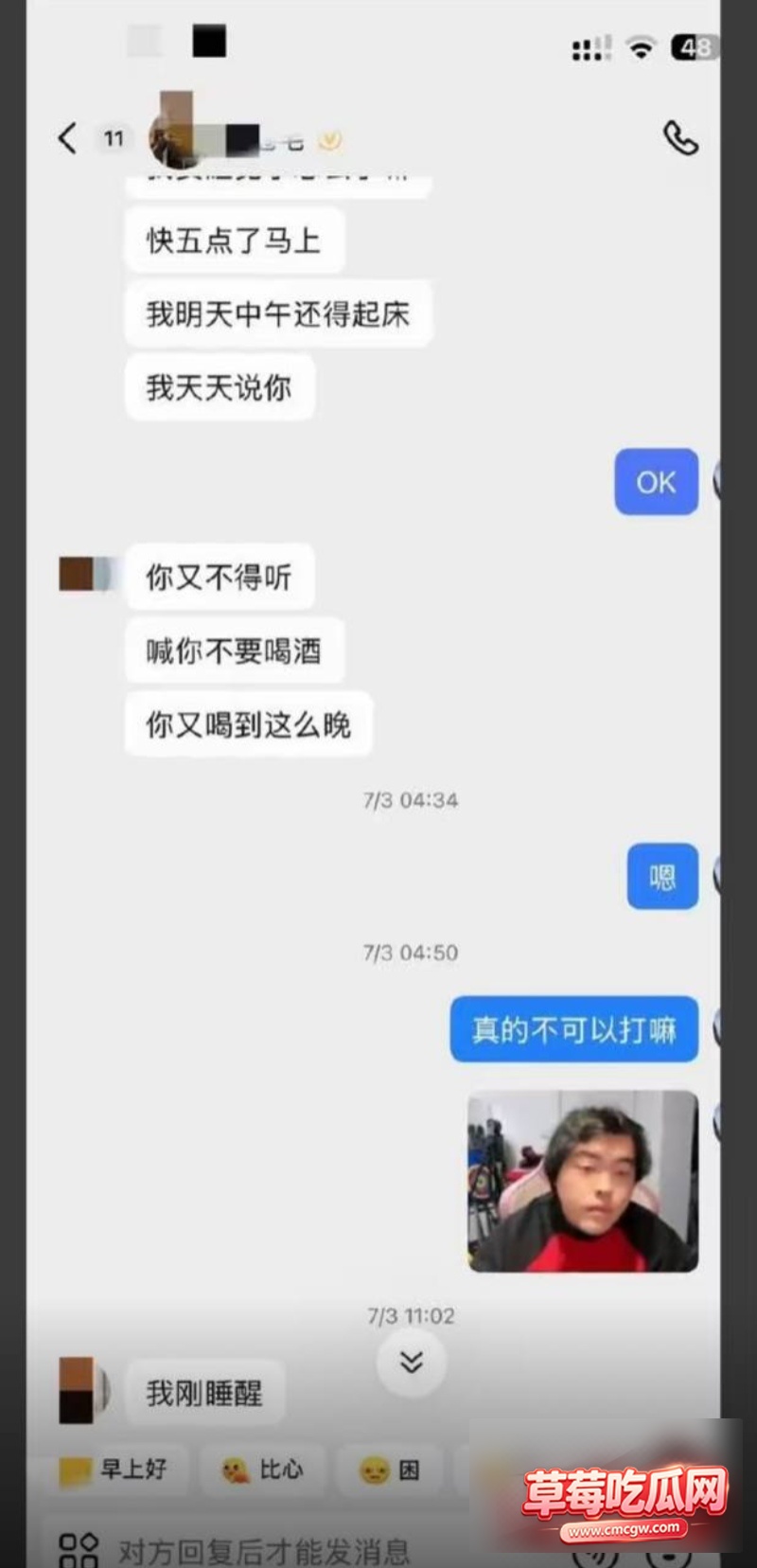 乒乓球运动员王晨策出轨嫖娼33 乒乓球运动员王晨策出轨嫖娼33