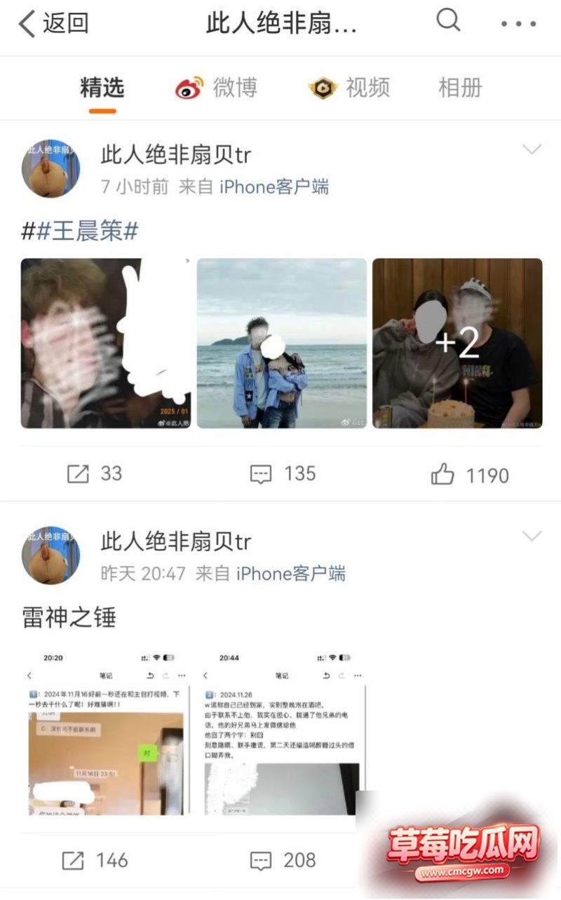 乒乓球运动员王晨策出轨嫖娼34 乒乓球运动员王晨策出轨嫖娼34