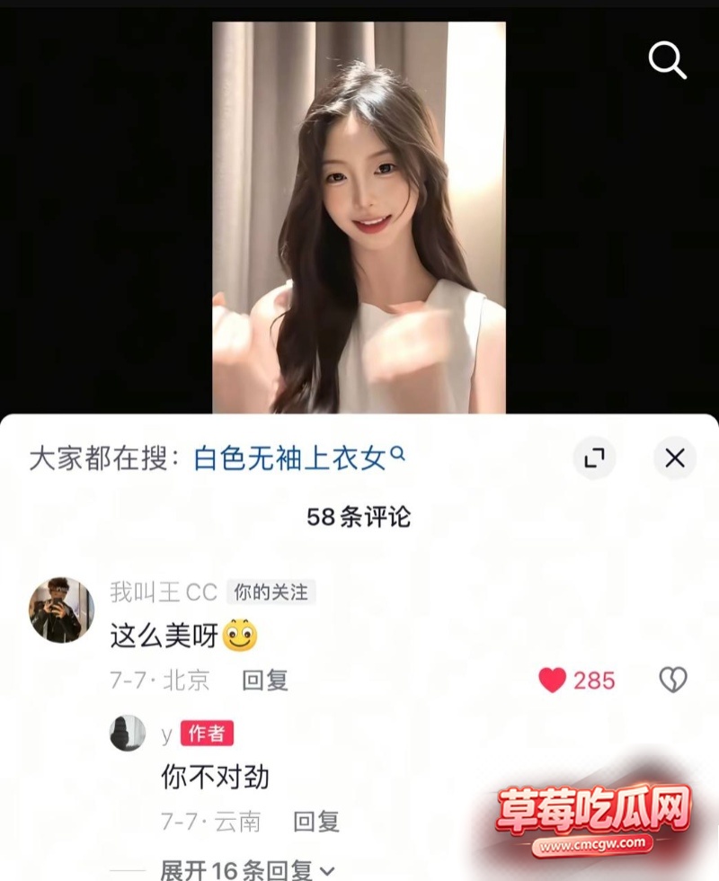 乒乓球运动员王晨策出轨嫖娼15 乒乓球运动员王晨策出轨嫖娼15