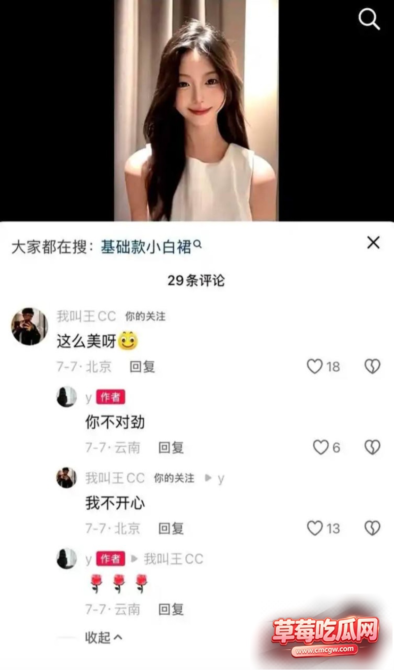 乒乓球运动员王晨策出轨嫖娼17 乒乓球运动员王晨策出轨嫖娼17