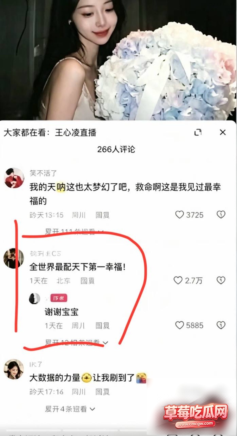 乒乓球运动员王晨策出轨嫖娼18 乒乓球运动员王晨策出轨嫖娼18