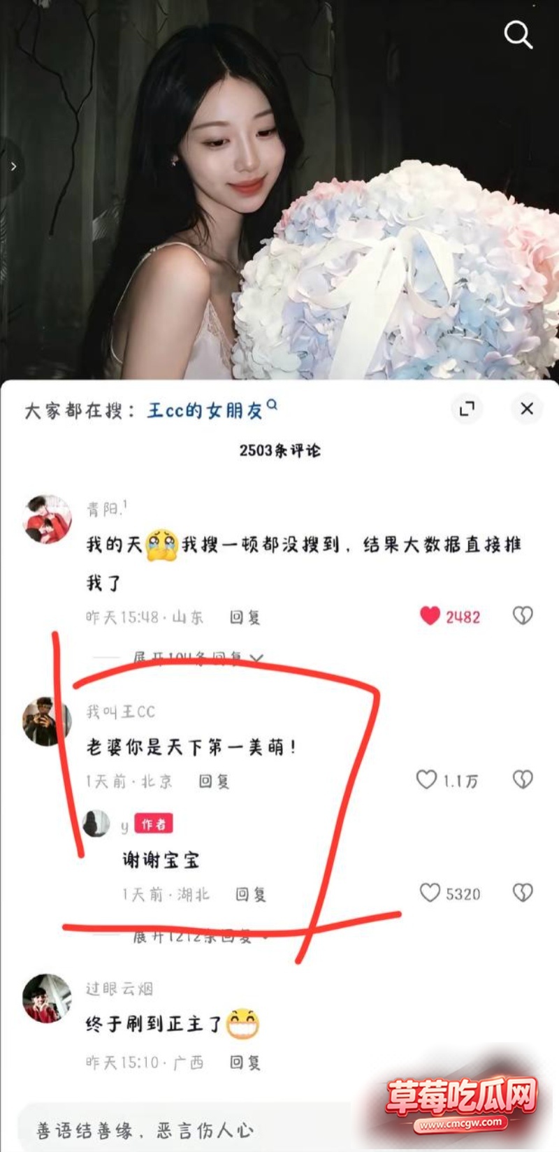 乒乓球运动员王晨策出轨嫖娼19 乒乓球运动员王晨策出轨嫖娼19
