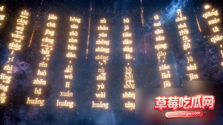 大天蓬12 大天蓬12