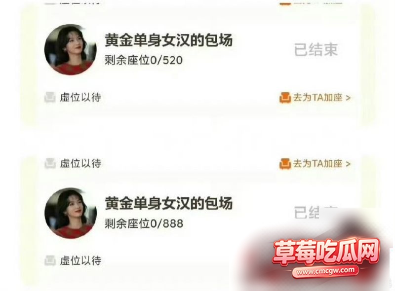 周也疑似分手3 周也疑似分手3