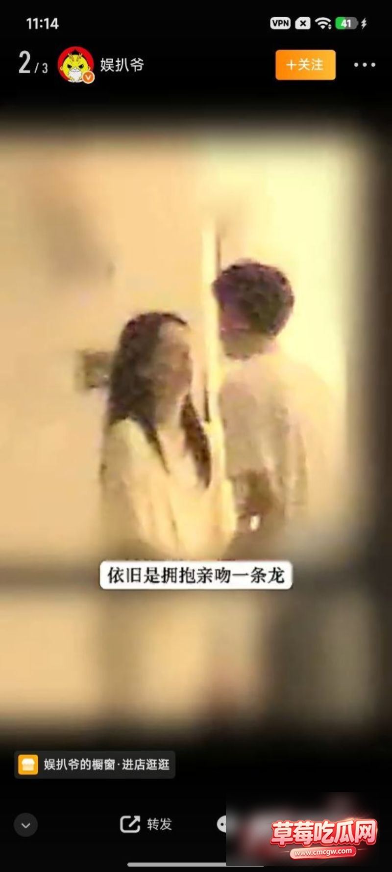 周也密会亲吻2 周也密会亲吻2