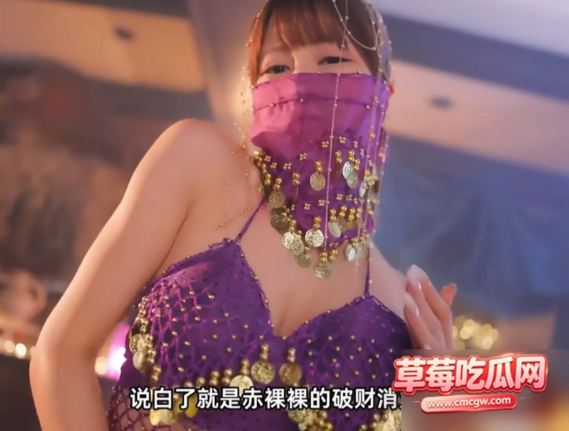 水果派解说番号MIAB5540 水果派解说番号MIAB5540