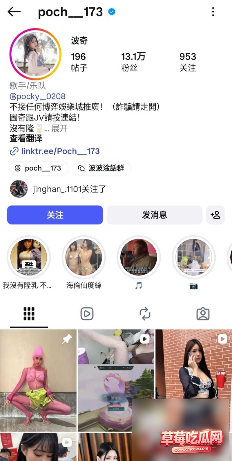 网红波奇下海视频流出4 网红波奇下海视频流出4