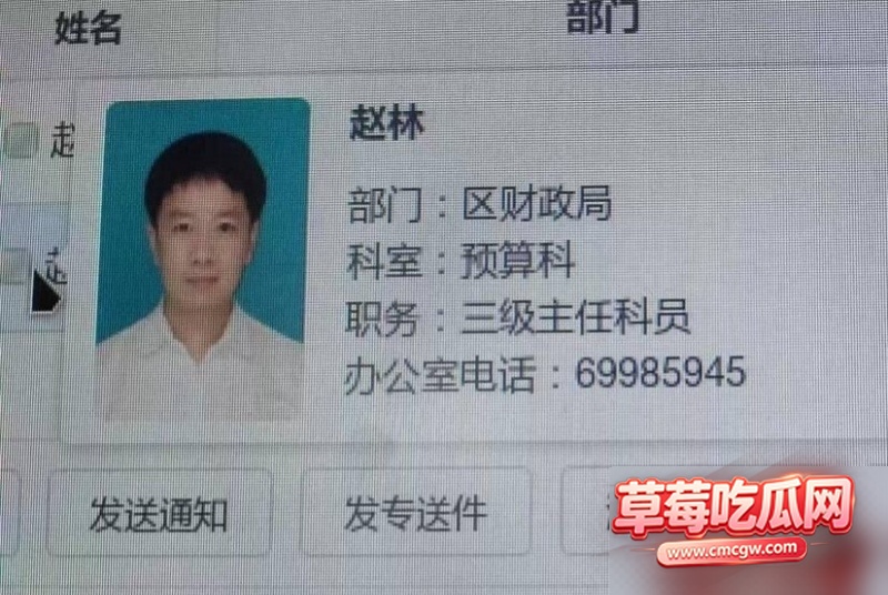 上海嘉定区财政局三级主任 6 上海嘉定区财政局三级主任 6