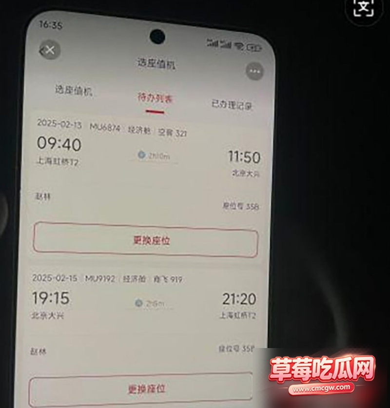 上海嘉定区财政局三级主任 13 上海嘉定区财政局三级主任 13