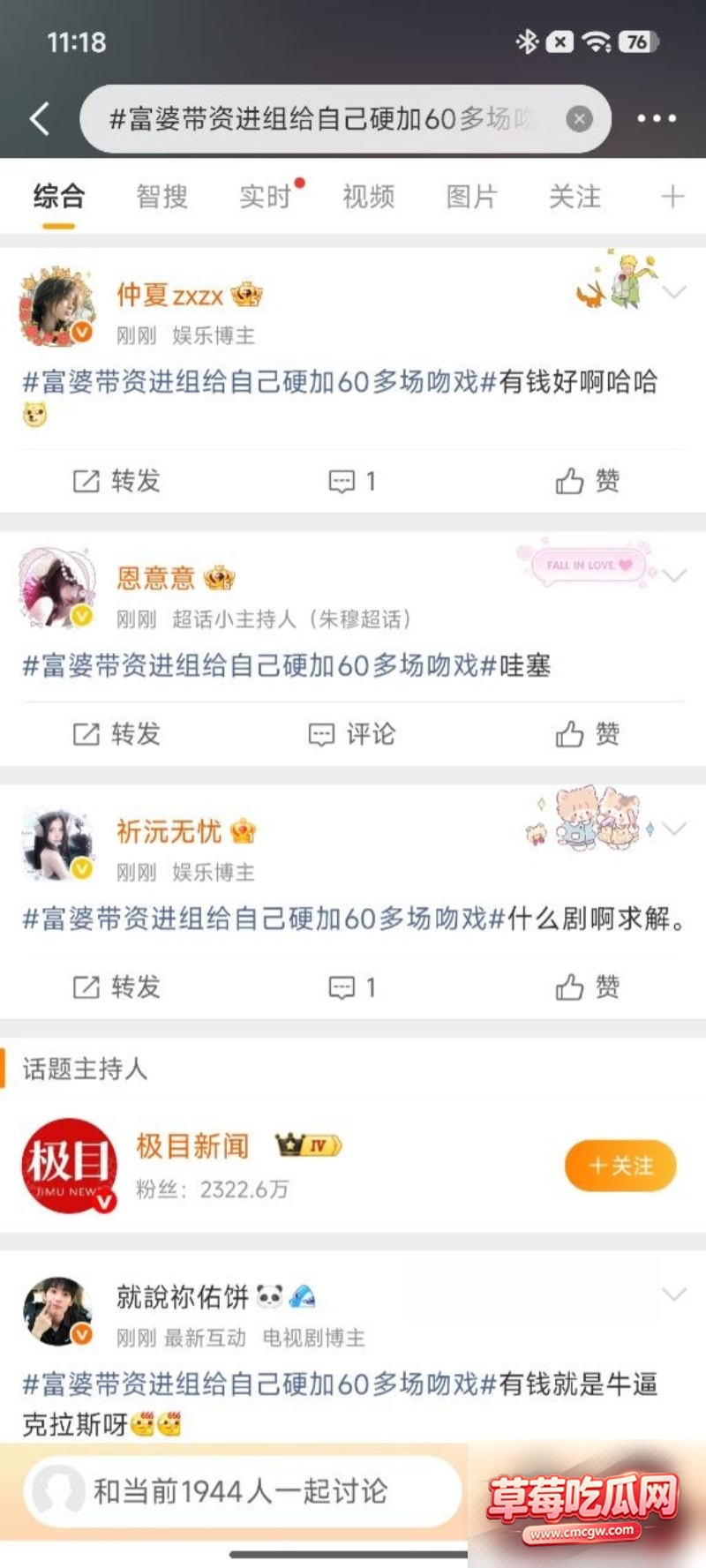 男演员钟宇飞7 男演员钟宇飞7