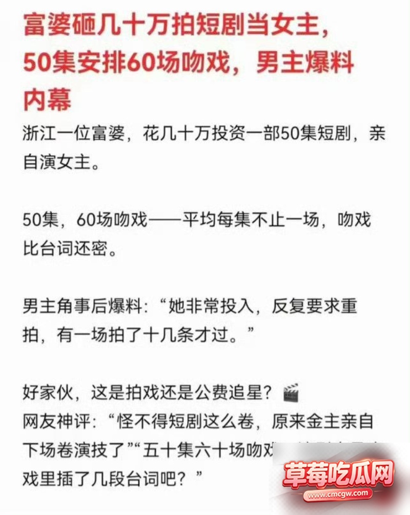 男演员钟宇飞8 男演员钟宇飞8