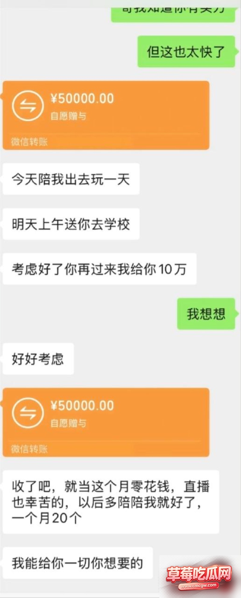 男演员钟宇飞10 男演员钟宇飞10
