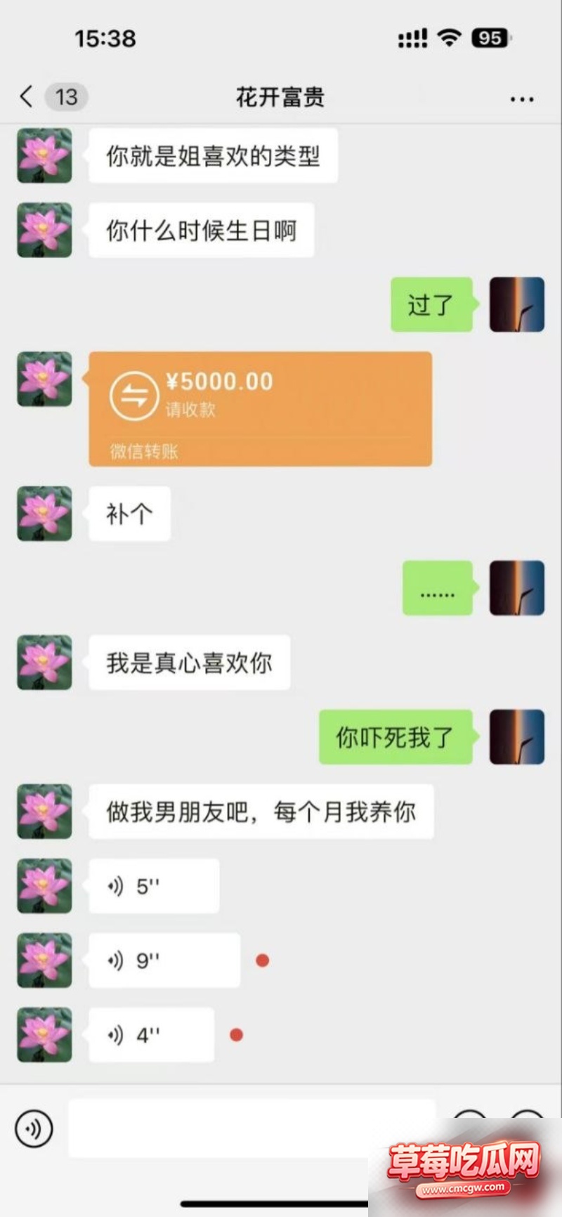 男演员钟宇飞13 男演员钟宇飞13
